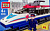 5590-KK Конструктор СКОРОСТНОЙ ПОЕЗД, 49 дет. Город мастеров в кор.2*40шт 337751