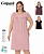 13547 Фиолетовая Сорочка COTPARK р 2XL-5XL (в уп. 4 шт)