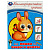 978-5-506-08747-2 Пишем буквы и цифры. Каллиграфическая пропись. 145х195 мм. Скрепка. 16 стр. Умка в кор.50шт 356435