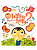 9785001347514 + Книжка с окошками. Откуда берутся дети? 11.03.2022